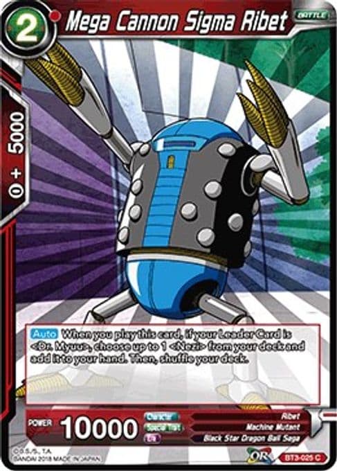 Mega Cannon Sigma Ribet