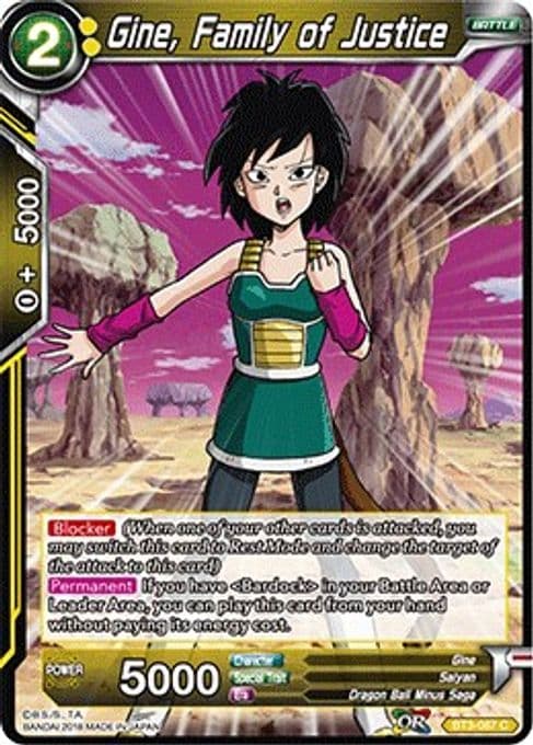 Gine, Family of Justice