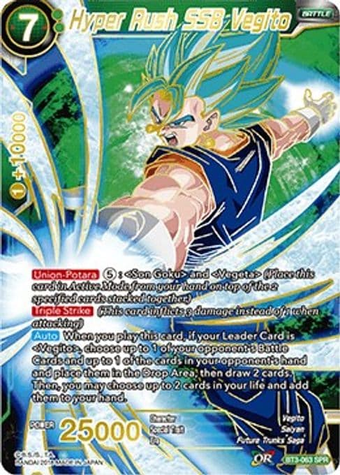 Hyper Rush SSB Vegito (SPR)