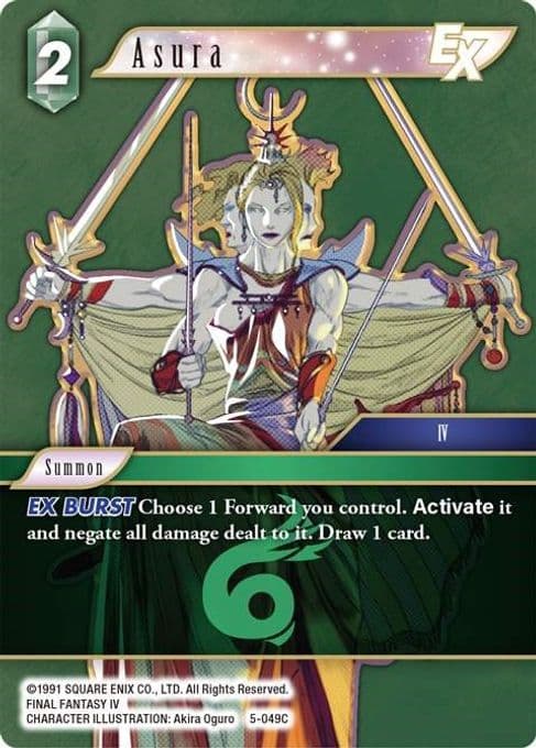 Asura EX