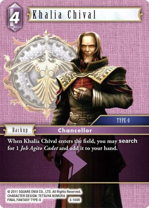 Khalia Chival