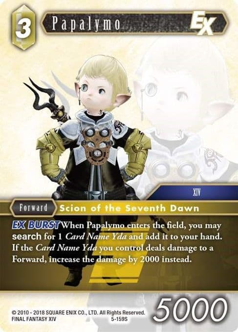 Papalymo EX