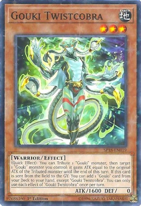 Gouki Twistcobra (Starfoil)