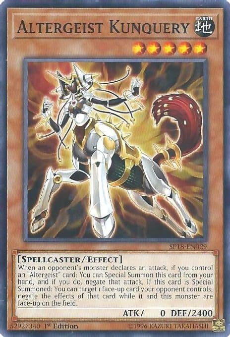 Altergeist Kunquery