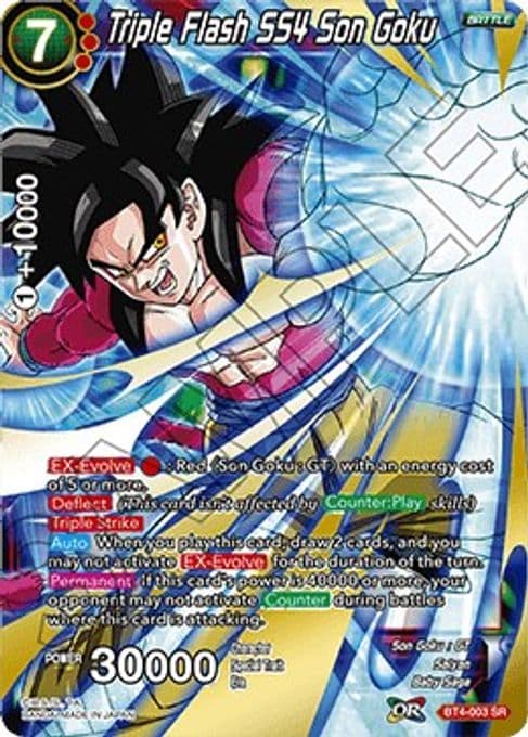 Triple Flash SS4 Son Goku