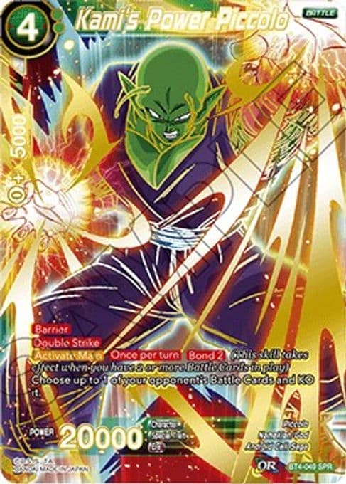 Kami's Power Piccolo (SPR)