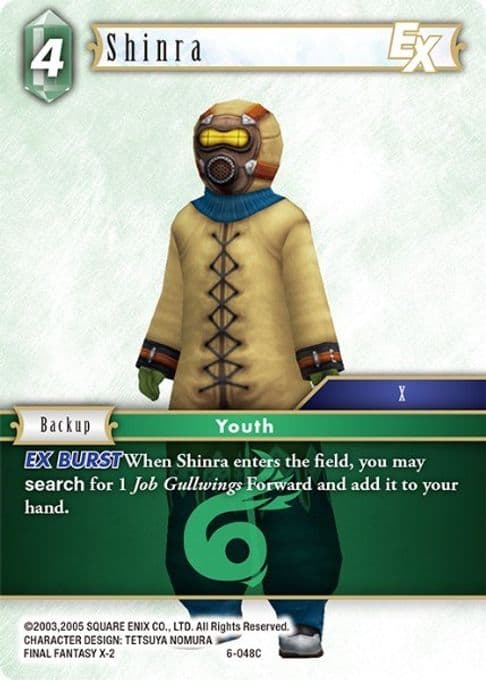 Shinra EX