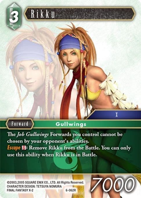Rikku
