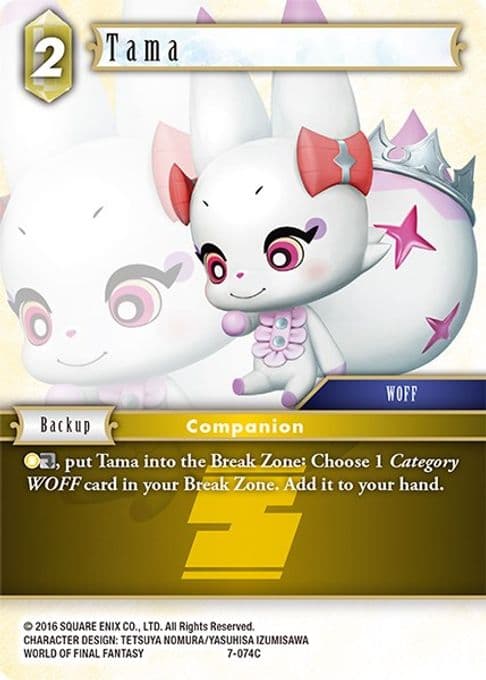 Tama