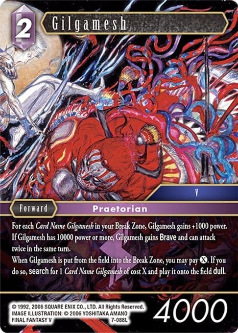 Gilgamesh