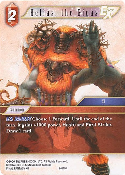 Belias, the Gigas EX - 2-019R
