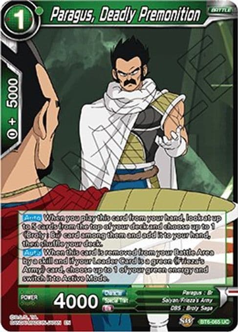 Paragus, Deadly Premonition