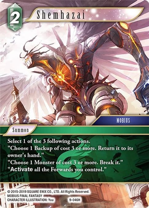 Shemhazai