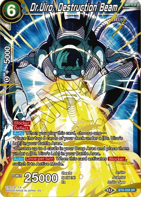 Dr.Uiro, Destruction Beam