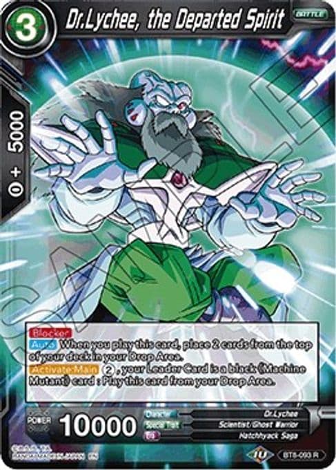 Dr.Lychee, the Departed Spirit