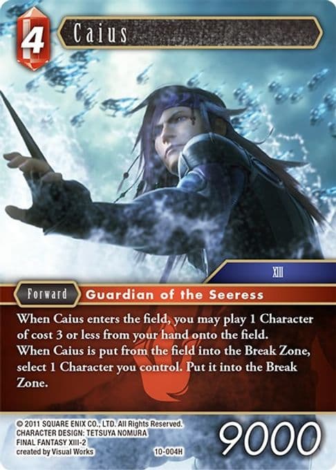 Caius