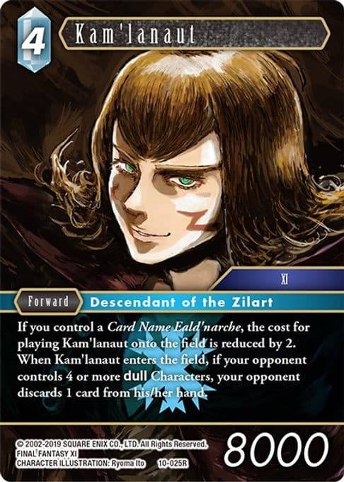 Kam'lanaut