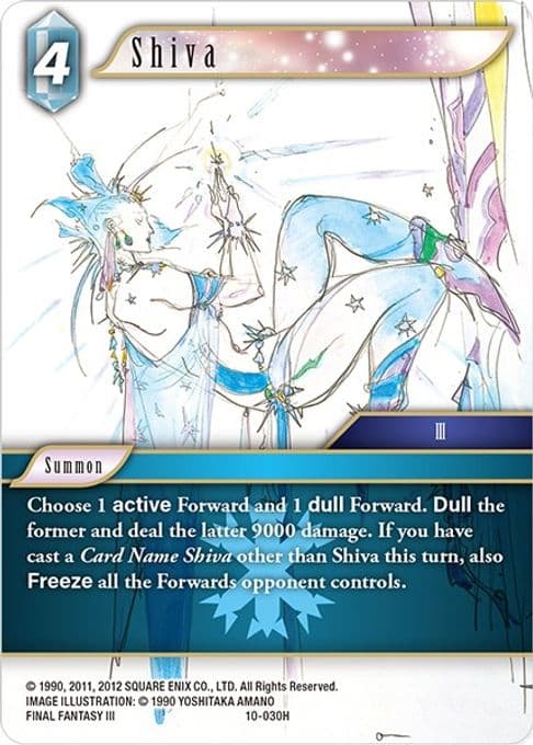 Shiva