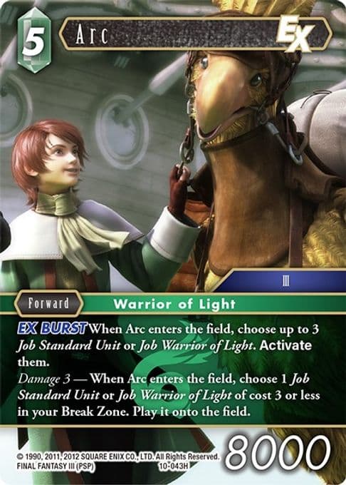 Arc EX
