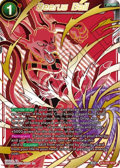 Beerus Ball (SPR)
