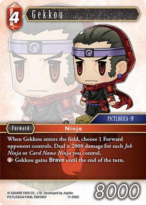 Gekkou