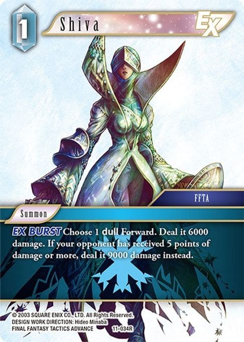 Shiva EX