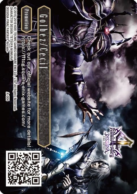 Golbez/Cecil - A-004