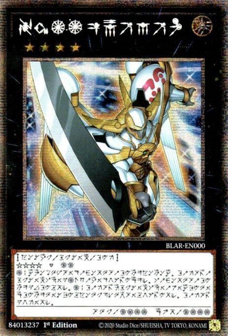 Number 39: Utopia (Astral)