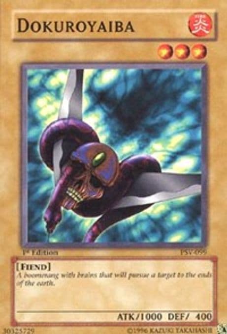 Dokuroyaiba