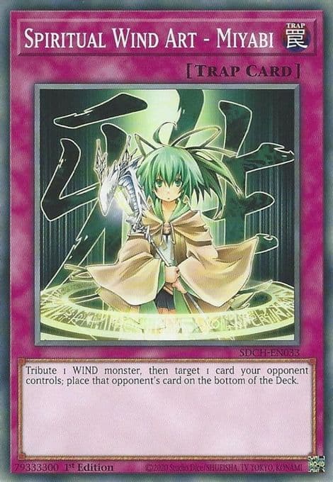 Spiritual Wind Art - Miyabi