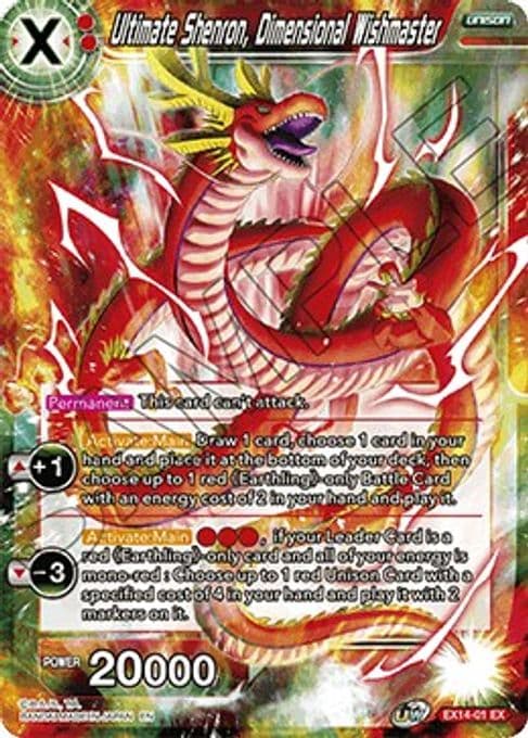 Ultimate Shenron, Dimensional Wishmaster