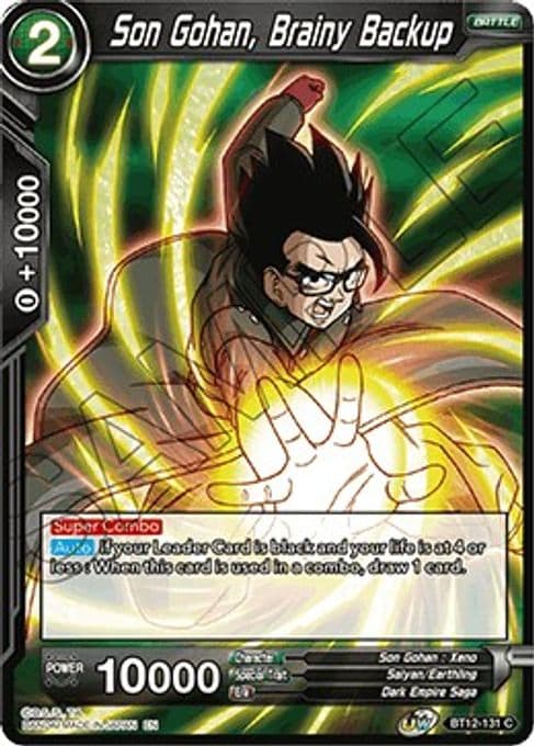 Son Gohan, Brainy Backup