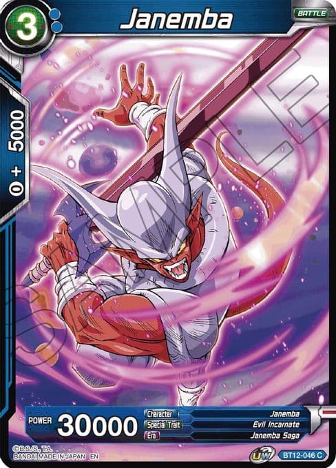 Janemba (A)