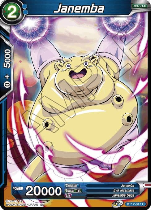 Janemba (B)
