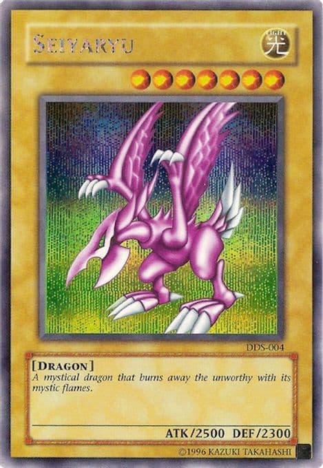 Seiyaryu (Dark Duel Stories)