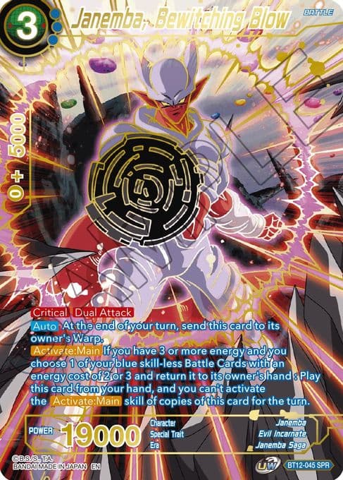 Janemba, Bewitching Blow (SPR)