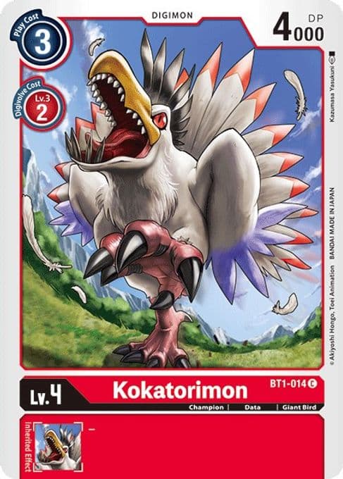 Kokatorimon
