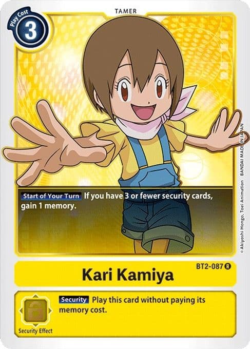 Kari Kamiya