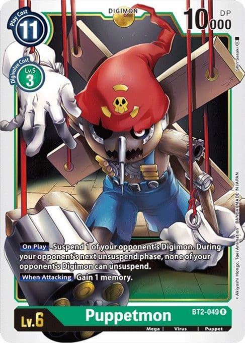 Puppetmon