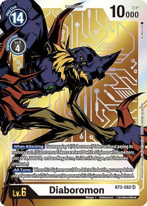 Diaboromon (Alternate Art)