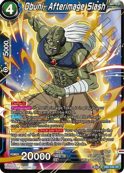 Obuni, Afterimage Slash (Reprint)