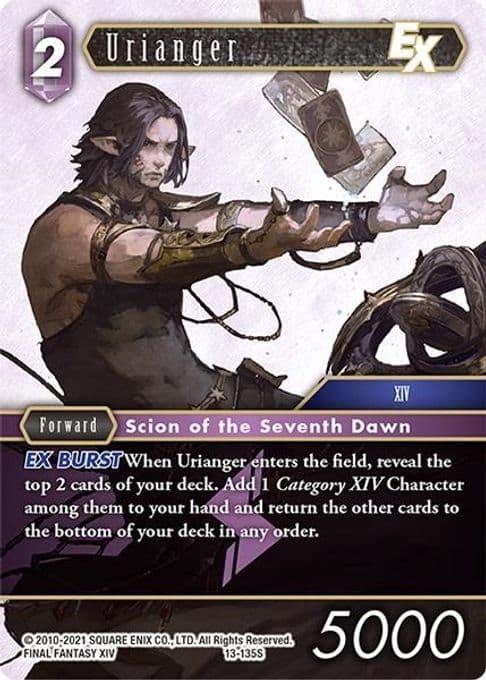 Urianger EX