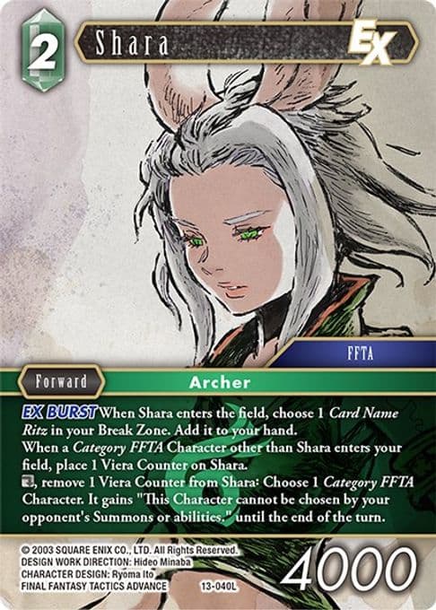 Shara EX