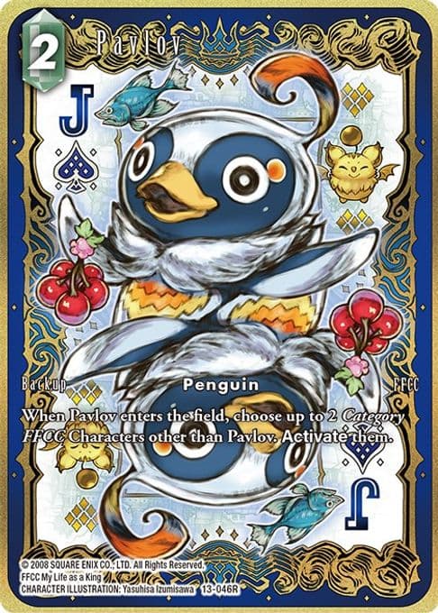 Pavlov (Full Art)