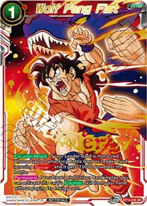 Wolf Fang Fist (Alternate Art Set 2021 Vol.1)