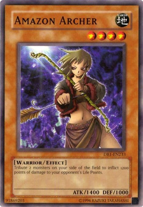 Amazon Archer