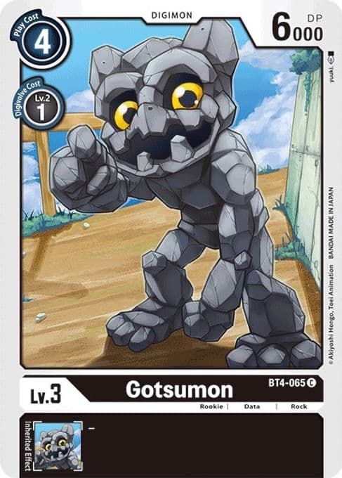 Gotsumon