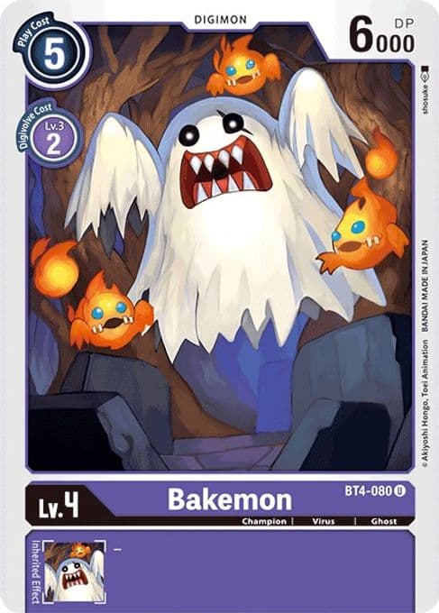 Bakemon