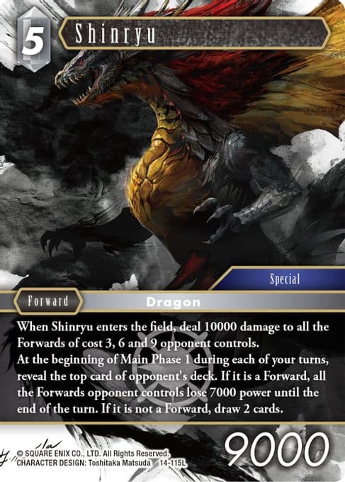 Shinryu