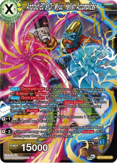 Android 20 & Dr. Myuu, Hellish Accomplices